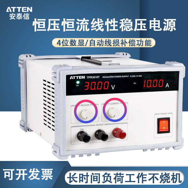 安泰信电源系列 TPR3020T大功率恒压恒流线性稳压电源TPR3020T
