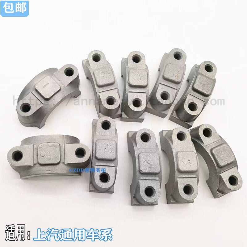 适用新君威2.0君越GL8s迈锐宝陆尊2.4发动机缸盖凸轮轴轴承盖瓦盖