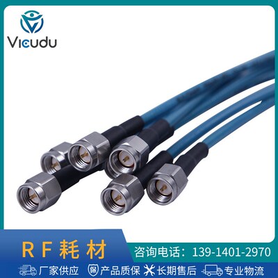 厂家供应GZRC311MM-30射频线RF耗材频率 低损耗同轴线DC-6GHz