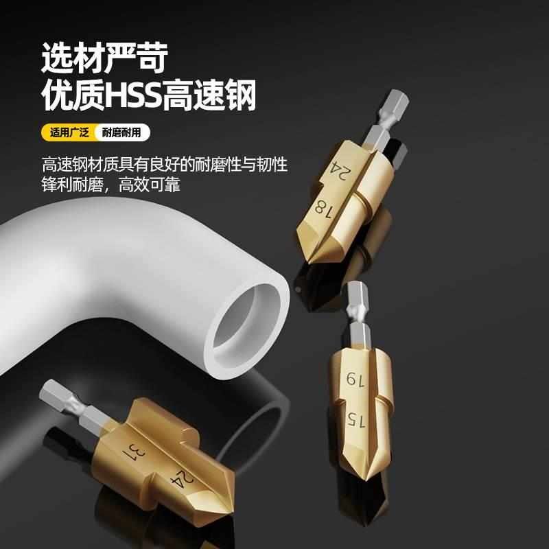 德国ppr提口钻头新款六角柄4分6分20/25/32水管内丝修覆开孔器