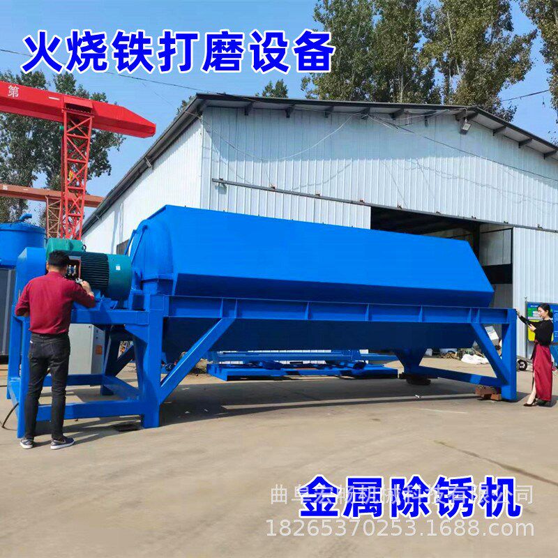 六角抛光机机械零加工滚筒式研磨机等离子切割件去焊渣滚筒抛光机