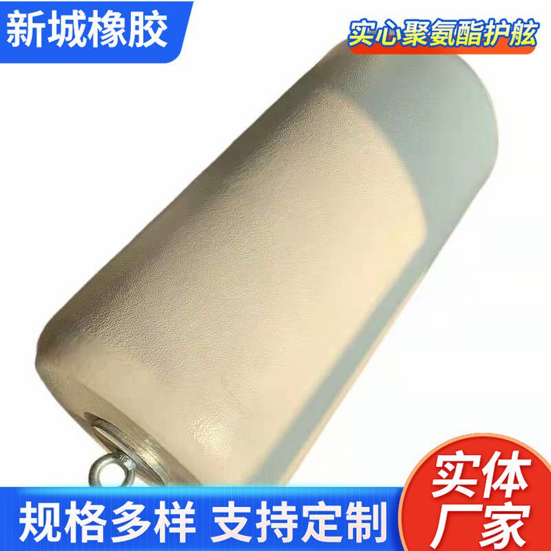 生产厂家高密度泡沫填充码头防碰撞实心聚氨酯漂浮型护舷