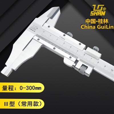 桂林桂量游标卡尺精度不锈钢工业迷你油标卡尺0-150-200-300mm