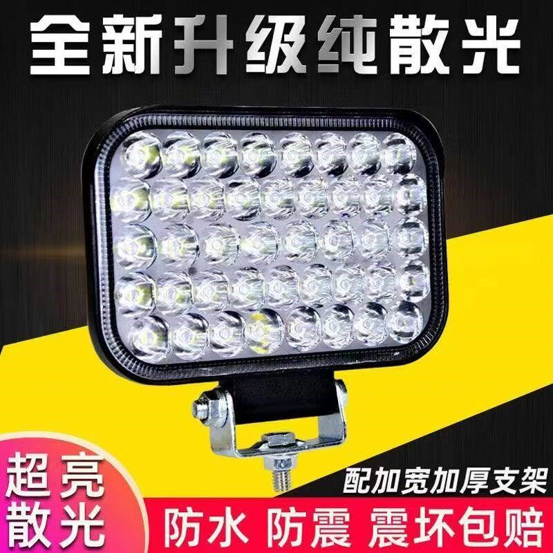 怪手堆高机超亮24vLED射灯货车12伏汽车车灯堆高机拖拉机强光客厅