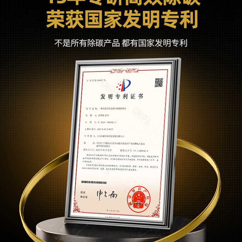 古德威碳战斗机加燃料宝去除碳沉积强大的清洁剂汽车发动机燃料添