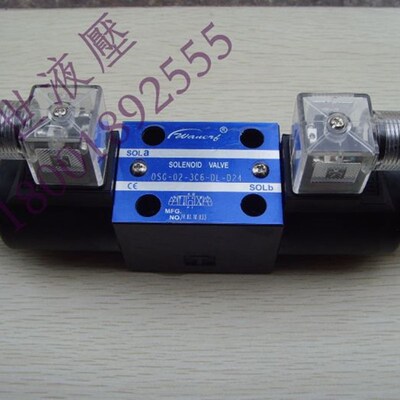 极速质保一年万特液压电磁换向阀DSG02-3C2C3C4C5C5C6C7C8C9C10C1