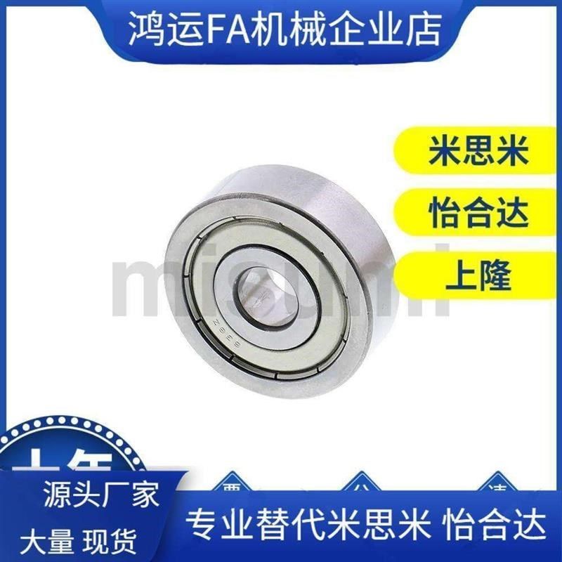 小径滚珠轴承B608ZZ B623ZZ B624ZZ B625ZZ B626ZZ B628ZZ B638ZZ