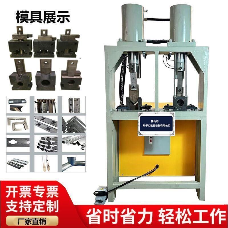 方圆管液压冲孔机简易模具 打孔异形不锈钢圆孔 冲孔机械定制移动