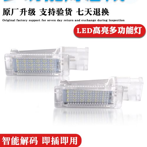 适配11-17款大众帕萨特朗逸波罗Polo探歌CC后备箱灯行李箱尾箱灯