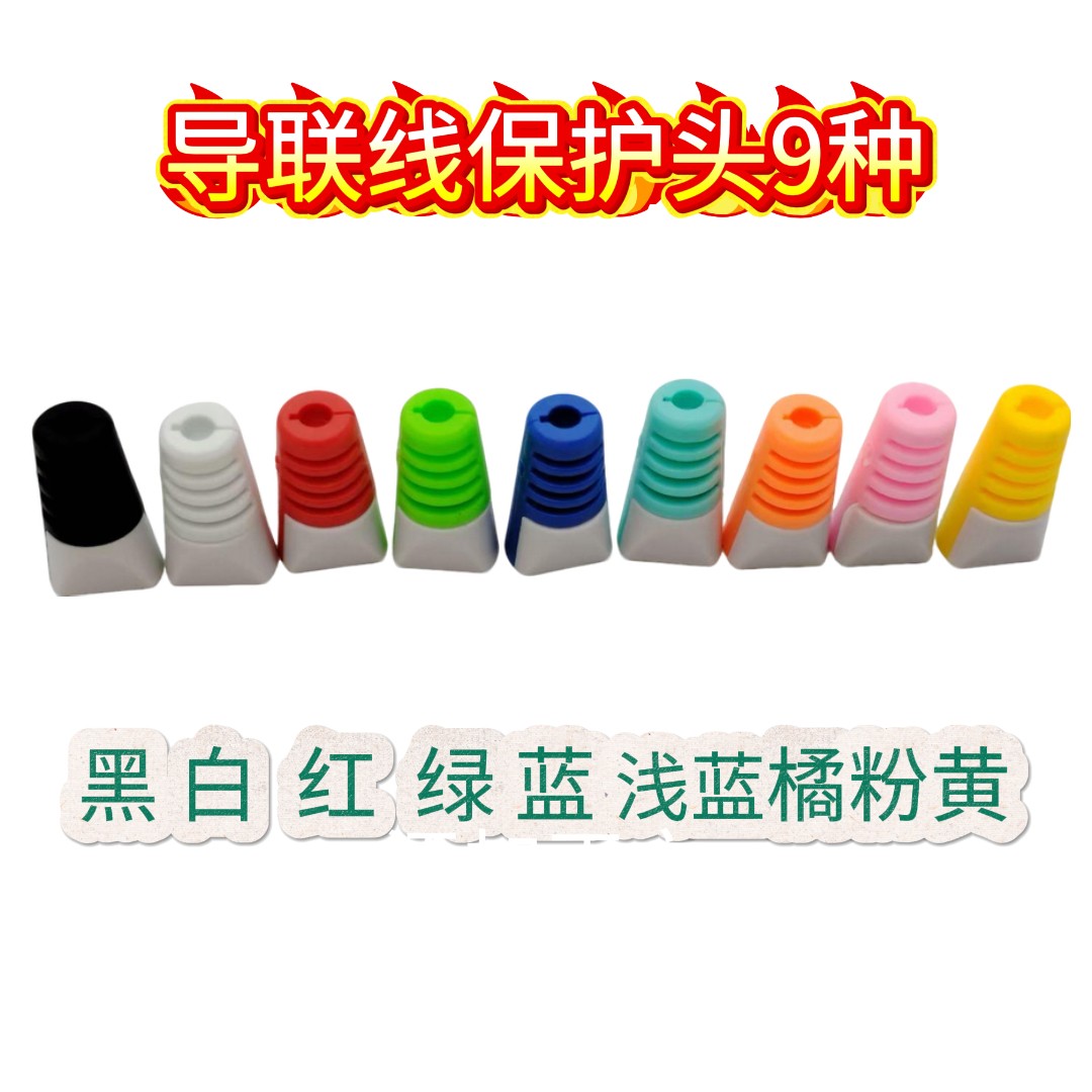 心电监护仪导联线保护套防缠绕五导联三导联保护套管导联线保护线