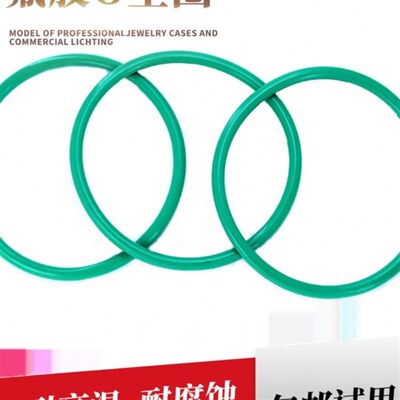 O型圈密封圈氟胶外径240 245 250 255 260 265 270*8.6mm耐高温圈