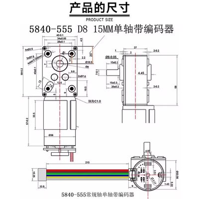 新永泰5840-555涡轮蜗杆电机微型直流减速小马达12v24v编码器自锁
