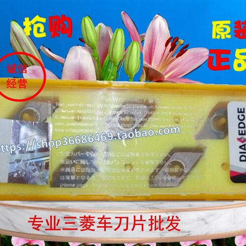外螺纹刀片TTAT60075F5RL-B VP15TF TTAT60125V5RL-B数控车床刀片
