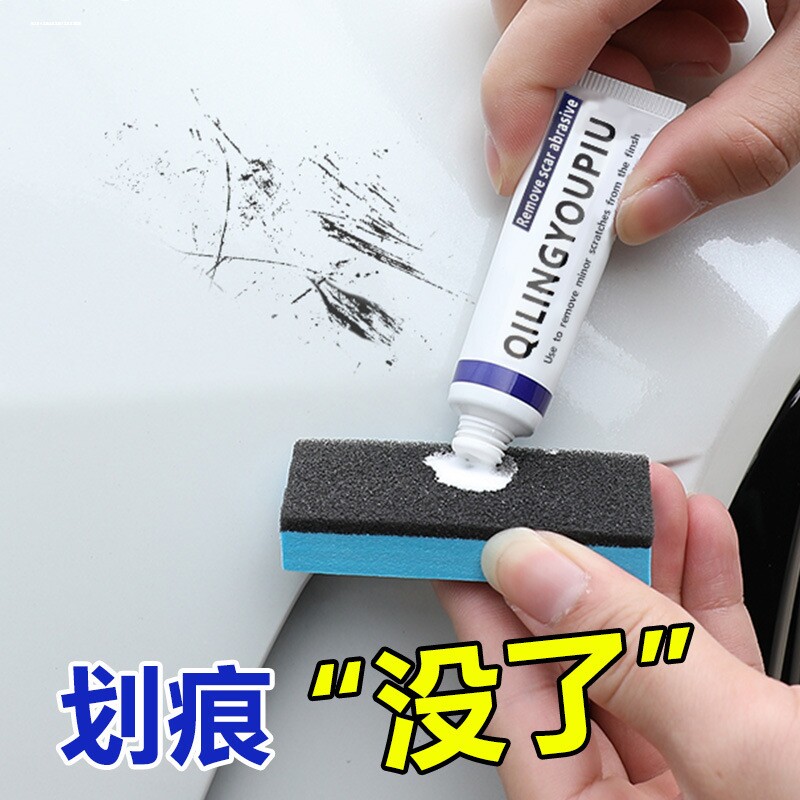 包邮砂蜡汽车抛光粗蜡划痕修复漆面去痕去污蜡研磨剂车用沙腊