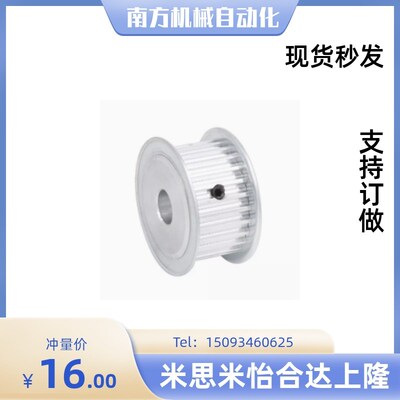 TTPA20T10200-A-N12N12.7N14N15N16N17N18N19N20N22N24N25 同步轮
