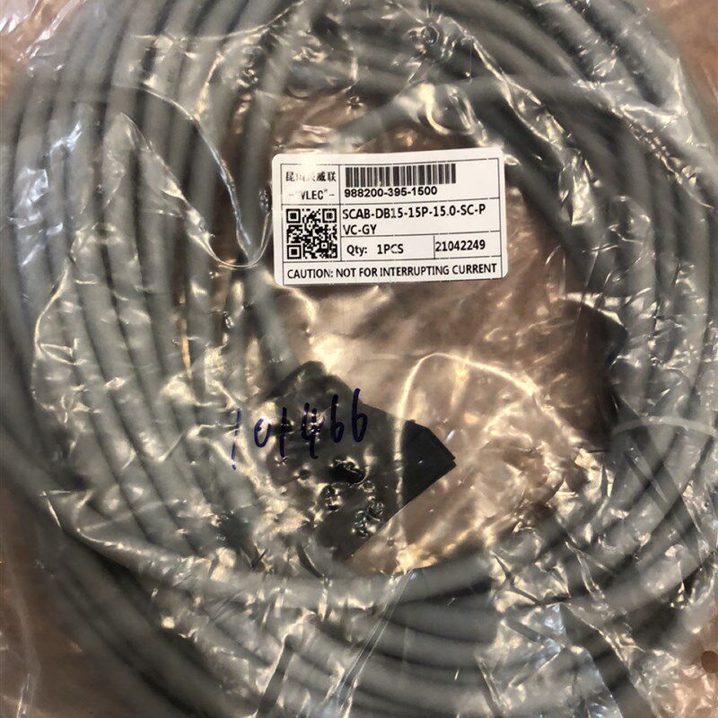 昆山兴威联 SCAB- DB15-15P-15.0-SC-PVC-GY