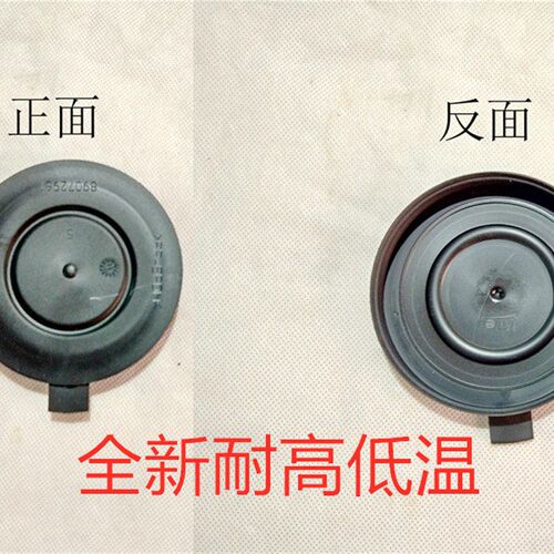 适用标致客厅灯防尘罩 15-17款标致508汽车大灯後盖防尘防水加深