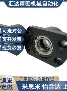 BFR21 BFR22 BFR23 BFR24 26-623 624 605 625 606ZZ VV DD轴承座
