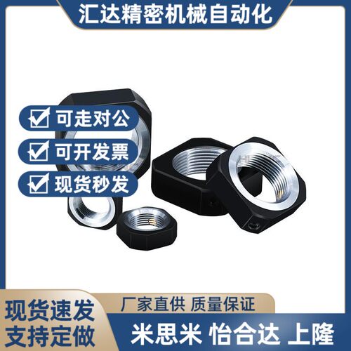 方形锁紧螺母 精密径向锁紧型BKE51-M5M6M8M10M12M15M17M20M25M30