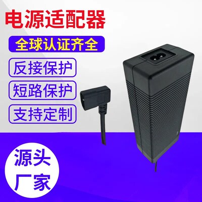 12V8A工控医疗设备LED显示24V电源适配器 48V2.充电器120W