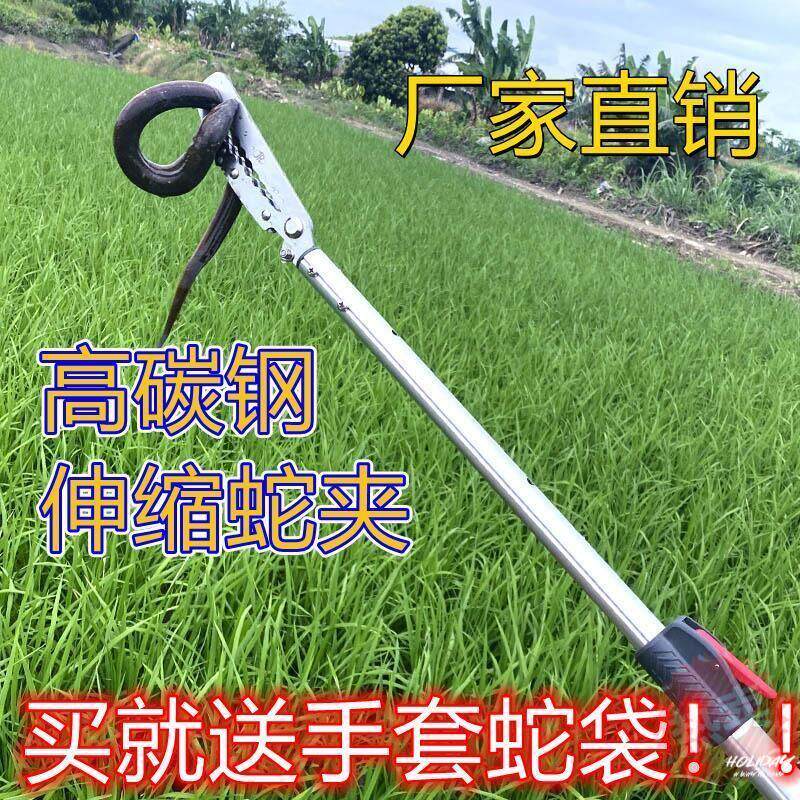 。捕野夹蛇钩钳控蛇器黄鳝夹子合金伸缩夹赶海防脱防泥鳅夹钳子工