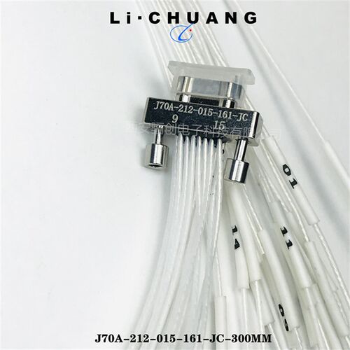 电缆接头J70A-2F2-015-441-TH J70A-212-037-161-JC-1M航空接插件