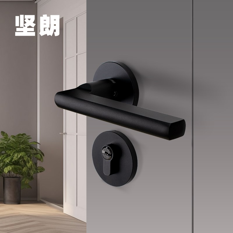 坚朗门锁简约卧室木门锁分体锁卫生间房门锁室内卧室门锁锁具黑色