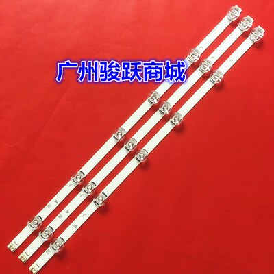 适用LG 32MB27VQ灯条32LF5800 6916L-1703A 1704A1982A 1981A液晶