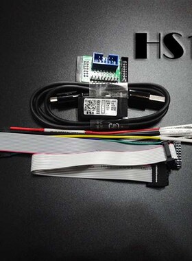 速发Xilinx 下载线 JTA-HS1 GHS2 HS3 ST2 Deigilnt USB高速M调试
