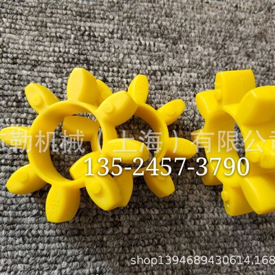 替换REACH梅花联轴器星型缓冲垫GR28弹性体GR24聚氨酯减震块/胶圈