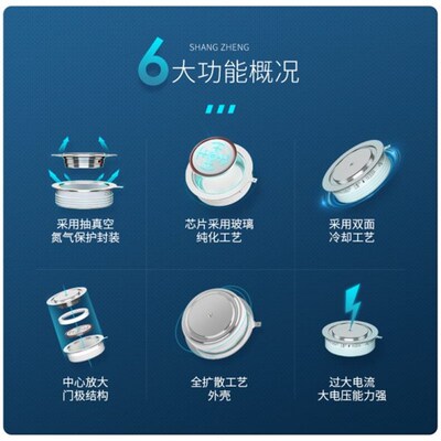 上整快速晶闸管中频晶闸管可控硅平板式KA KG KK 800A1600V凸型