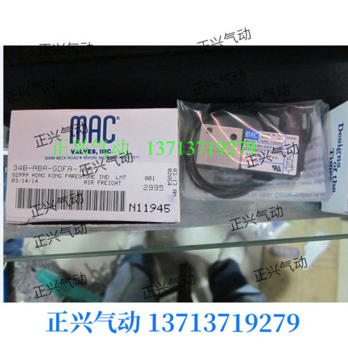 全新原装美国MAC电磁阀44B-ABA-GDFA-1KA 45A-L00-DDAA-1BA...