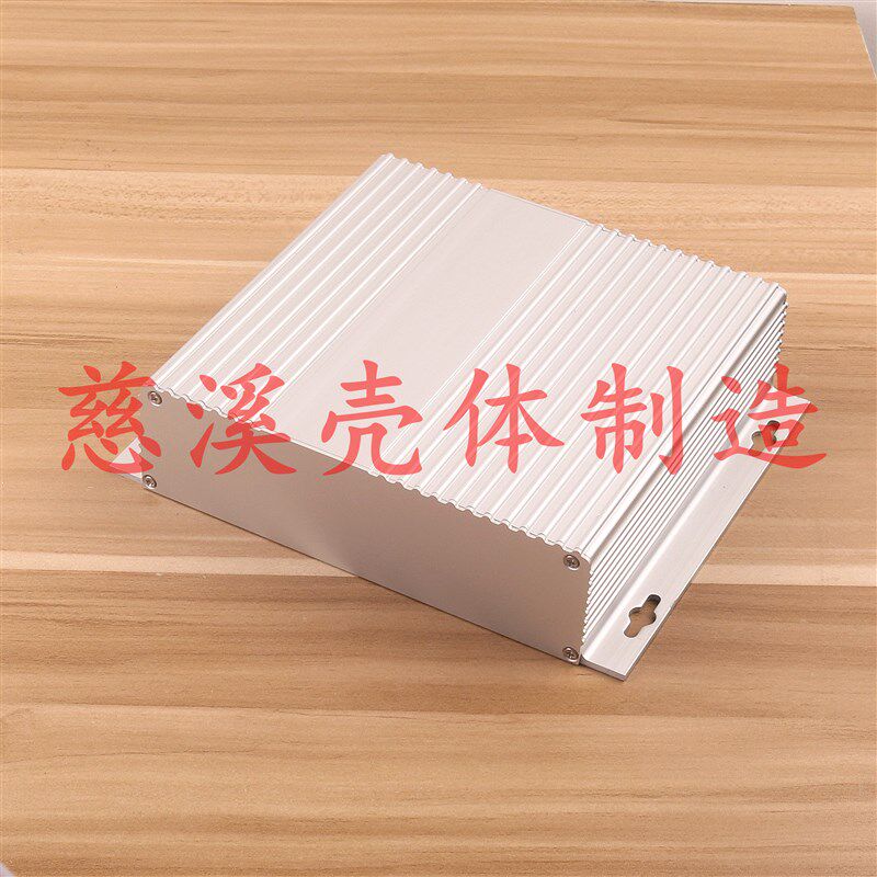 9003:190*46*155标准铝型材壳体铝合金外壳仪器仪表铝盒数字铝壳
