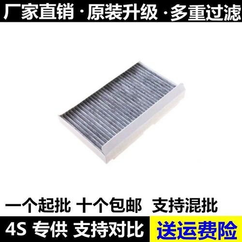 适配标志307 308 408 c4l世嘉 凯旋 DS5LS DS4空调滤清器空调格