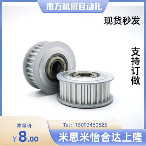 EBJ41-S5M250 EBJ42 EBJ43 EBJ52 EB 怡合达 圆弧齿同步轮S5M型