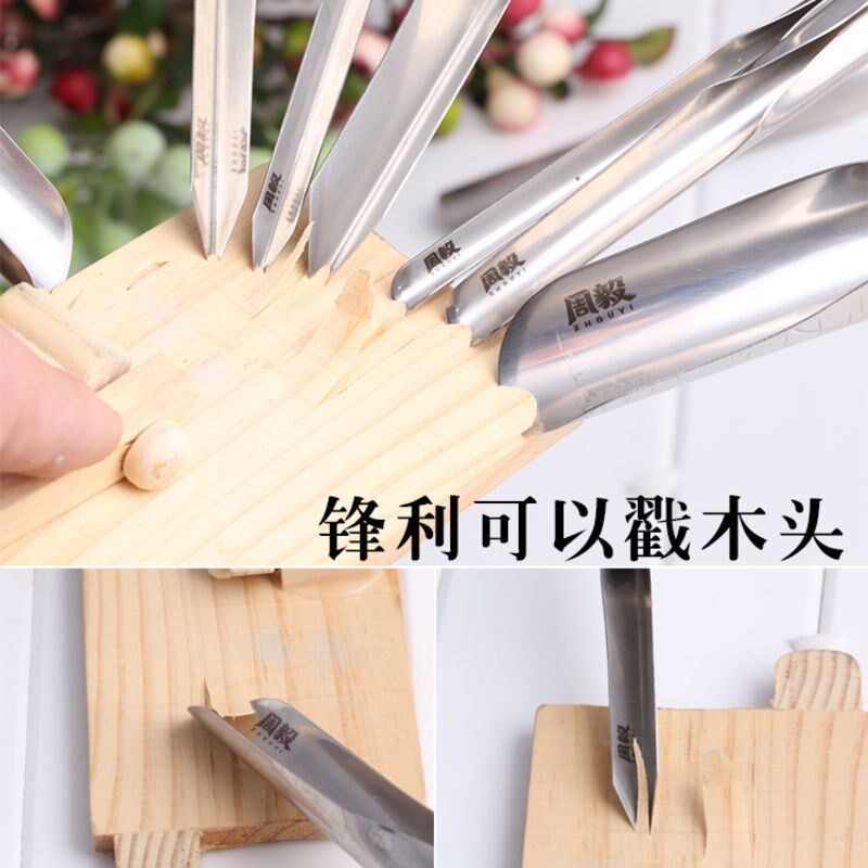 周毅果蔬U型V型食品雕刻戳刀拉刻西瓜盅勾线专用刀套装厨师雕花用