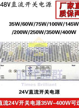 24V/36V/48V/60V直流开关电源35-800W步进/伺服/无刷电机低压电源