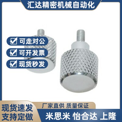 替代怡和达网纹把手HAX51/52/56/61/62/66-M3/M4/M5-L6/L10/L16/L