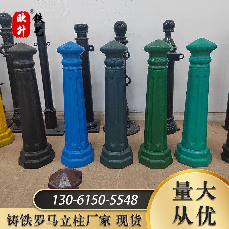 75cm铸铁罗马立柱圆头八角柱 铁艺止车柱市政 护栏隔离柱广场现货
