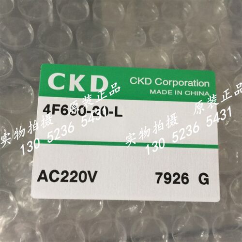 特价CKD喜开理电磁阀4F630-15/20-L-AC220V DC24V AC110V原装正品