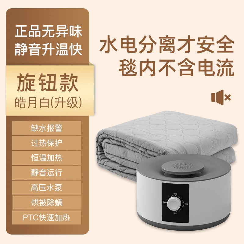 水暖电热毯双人双控调温三人家用安全加大水循环电褥子单人水暖毯