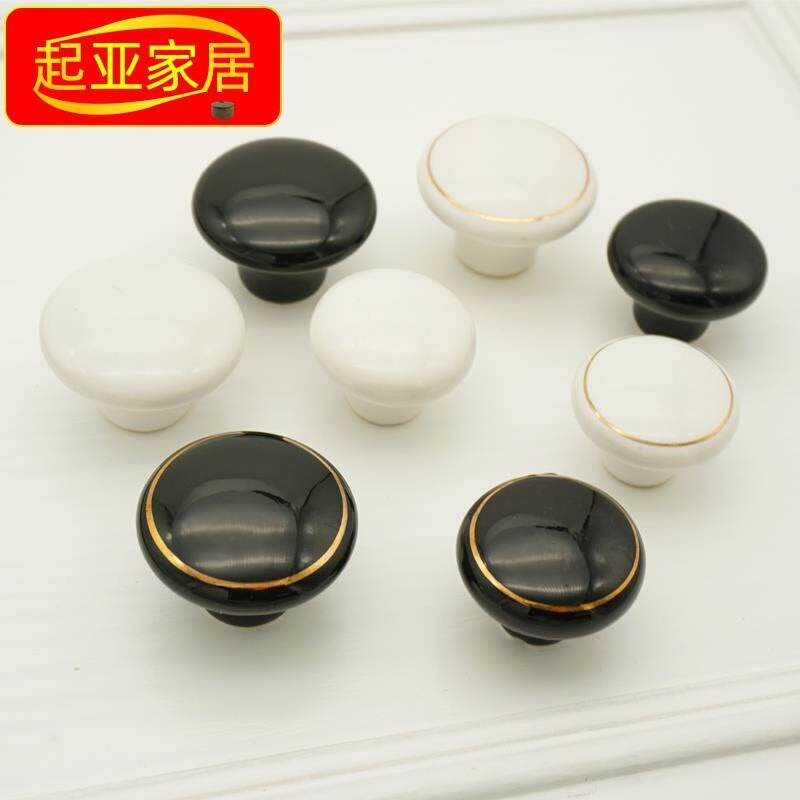 白色黑色带金边陶瓷单孔简单百搭衣柜橱柜抽屉单个拉手圆形把手
