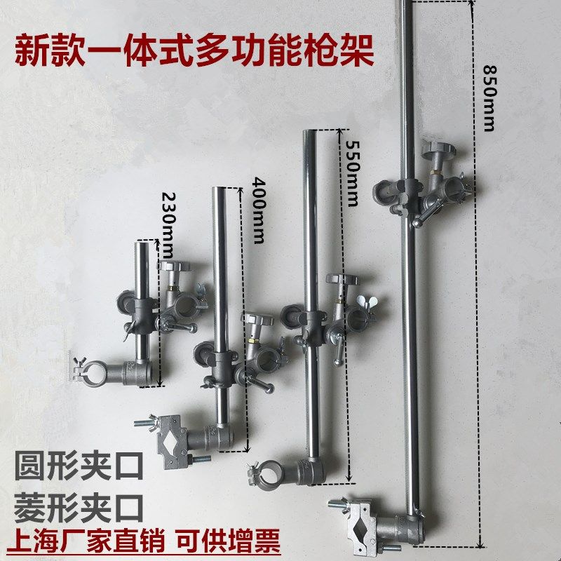 喷涂枪夹持器二保焊枪固定调节支架氩弧焊枪自动手动变位枪架夹具