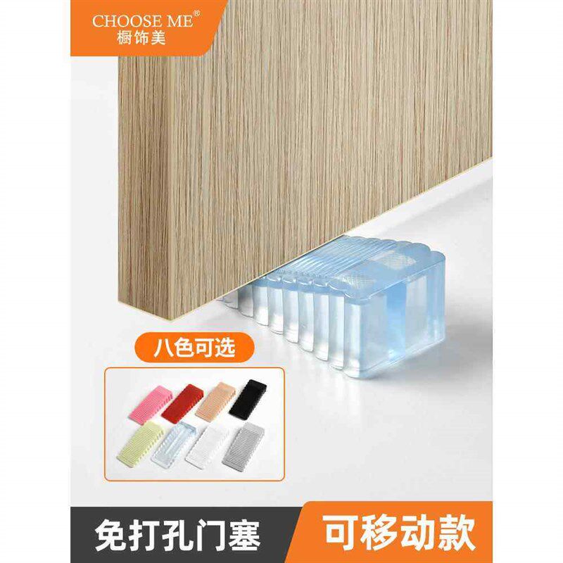 防撞门塞门挡器门阻安全塑料橡胶矽胶顶房门固定器定位家用楔子