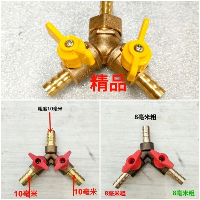 拖拉机改装副油箱纯铜带开关三通耐油油管