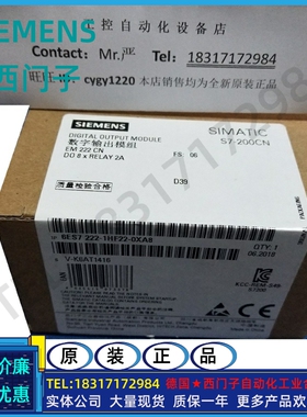S7-200 CN数字输EM 222 6ES7 222 6ES7222-1HF22/1BF22-0XA8/0XA0