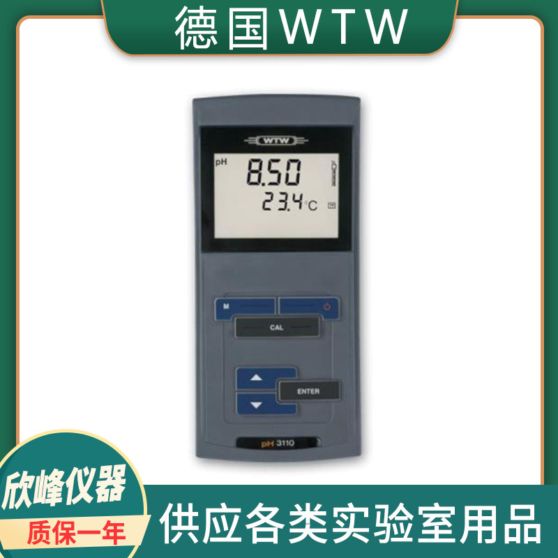 德国WTW/水质分析仪/pH3110手持式PH/mV测试仪 原装