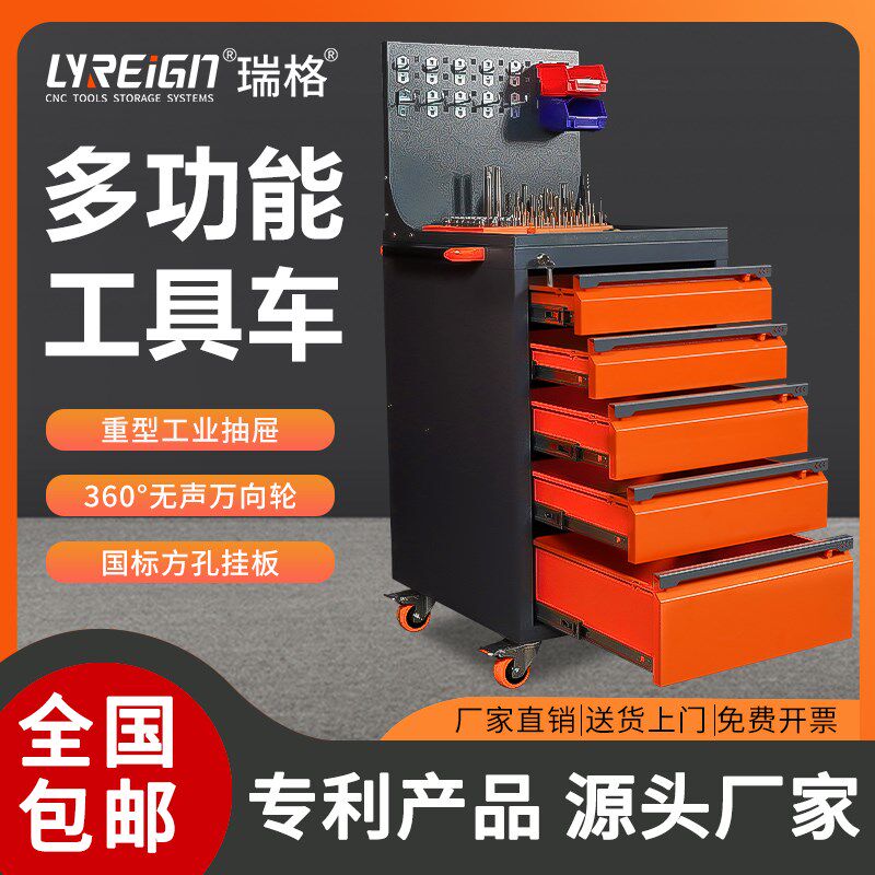 瑞格cnc加工中心工具数控吊柜收纳管理零件柜多功能多抽屉工具柜