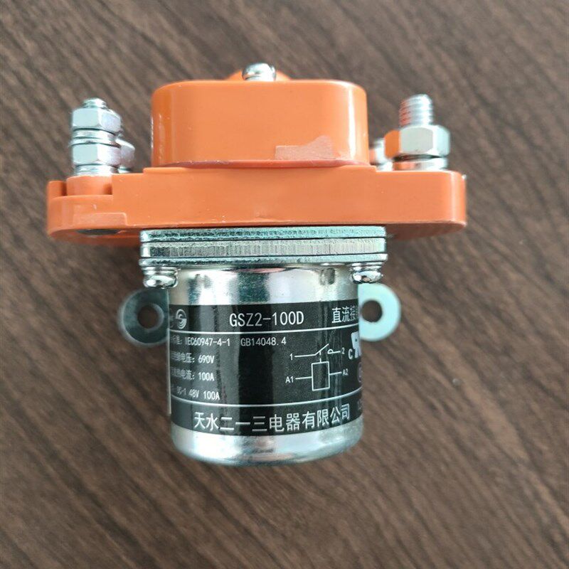 天水二一三电器单极直流接触器GSZ2-100D DC24V 正品 假一赔十