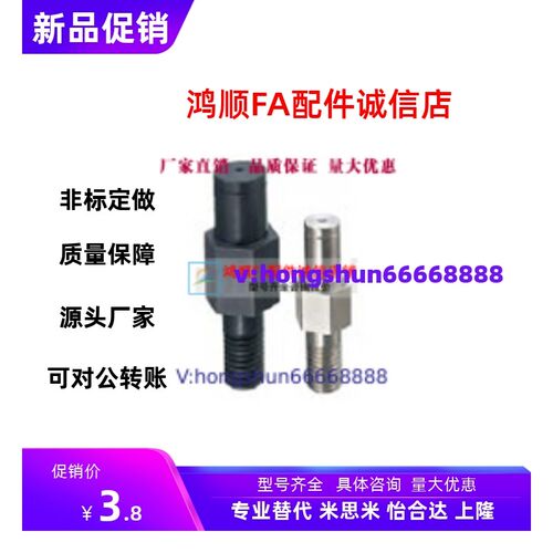 悬臂销 FXEB PFXEB SFXEB FXFC6 8 10 12 13 15 17 18 20 22 25 A
